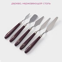 Лопатки кондитерские набор 5шт 