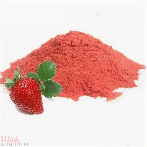 Клубника сублимированная порошок 20гр