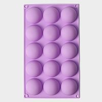 Форма силиконовая ПОЛУСФЕРА d4,9см 15ячеек 10391573
