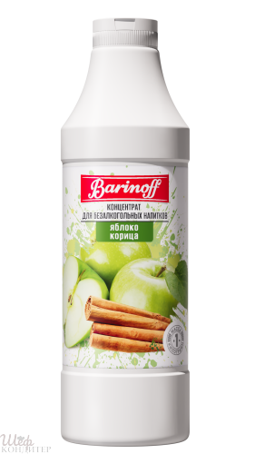 Концентрат Яблоко-Корица 1 кг. БАРИНОФФ