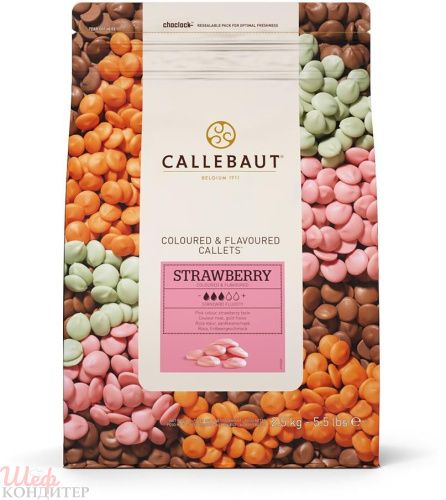 Шоколад со вкусом клубники Strawberry Callebaut 2,5кг