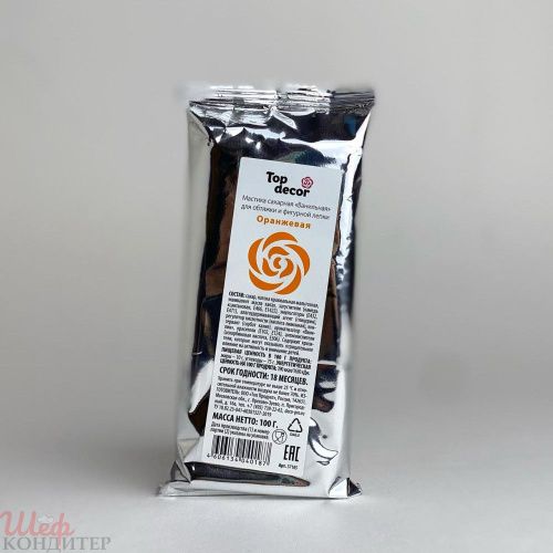 Мастика сахарная оранжевая ТопПродукт 100гр.
