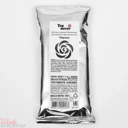Мастика чёрная 100гр. Top Decor 