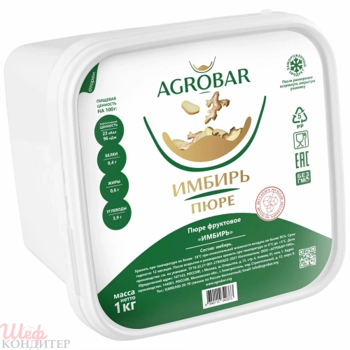 ПЮРЕ фруктовое ИМБИРЬ с/м 1 кг "Агробар"											