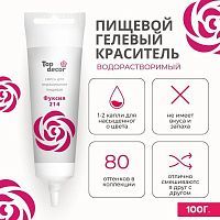 Краситель гелевый Фуксия100 гр., Top decor