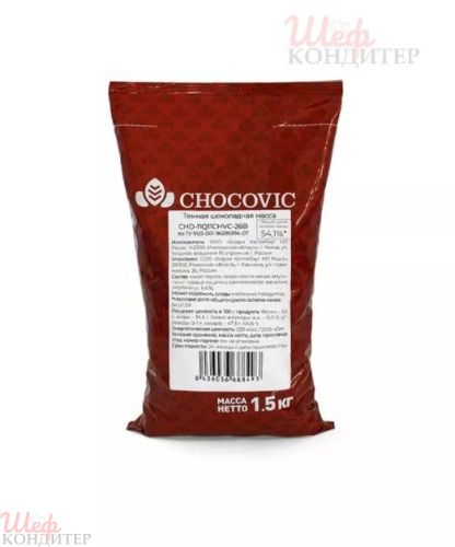 Темный шоколад Chocovic Francisco 1,5кг 56.6%