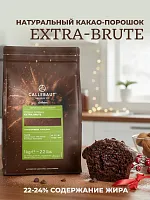 Какао порошок Extra Brute 22-24% 1кг