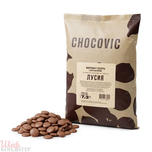 Глазурь молочная Chocovic ЛУСИЯ 500 гр Глазурь молочная Chocovic ЛУСИЯ 500 гр