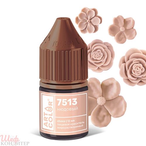 Краситель гелевый Нюдовый 12мл Art Color choco