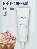 Гель нейтральный 125гр Top decor