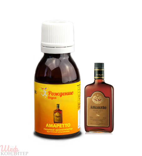 Пищевой ароматизатор Амаретто 25мл ДюканПлюс