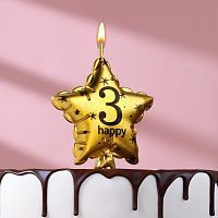 Свеча в торт на шпажке "Воздушный шарик.Звезда", цифра 3, 5,5 см, золотая 9469607