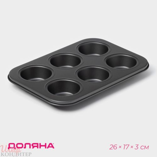 Форма д/выпечки с а/п покрытием 26х17х3см 6ячеек 7х7х3см