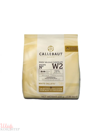 Шоколад белый Callebaut 28% 400 гр Шоколад белый Callebaut 28% 400 гр