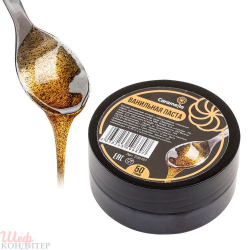Паста Ванильная 50 гр. Caramella Паста Ванильная 50 гр. Caramella