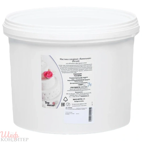 Мастика белая 6 кг Top Decor 