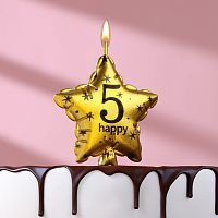 Свеча в торт на шпажке "Воздушный шарик.Звезда", цифра 5, 5,5 см, золотая 9469609