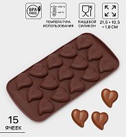 Форма для шоколада силикон "Сердца"  15 яч. 10267936