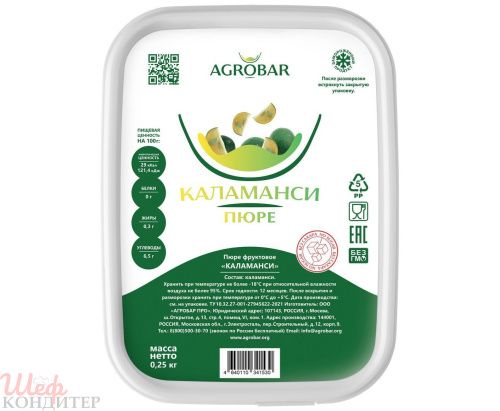ПЮРЕ фруктовое КАЛАМАНСИ с/м 250гр. "Агробар" ПЮРЕ фруктовое КАЛАМАНСИ с/м 250гр. "Агробар"
