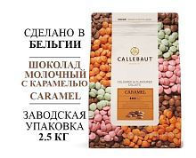 Шоколад молочный со вкусом Карамели 31,1% Callebaut 2,5 кг.