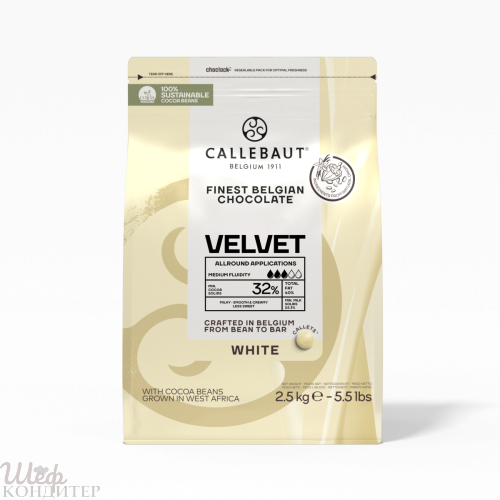 Шоколад белый 32% Velvet Callebaut 2,5кг