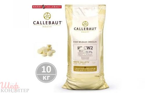 Шоколад белый Callebaut 25,9% 10 кг. 