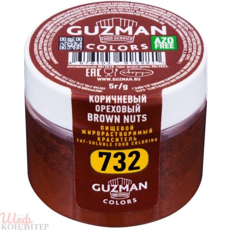Коричневый ореховый — жирорастворимый краситель GUZMAN — 5г 732 