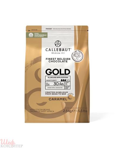 Шоколад белый c карамелью GOLD 30.4% Callebaut 2,5 кг