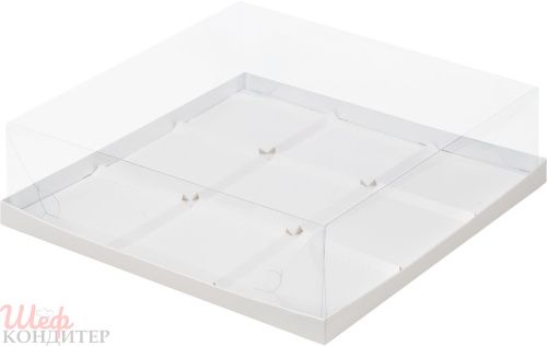 Коробка под МУССОВЫЕ ПИРОЖНЫЕ 9шт с пластик крышкой 300*300*80 (белая)